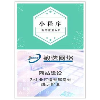 江西软件开发价格 欢迎咨询 上海敏迭网络技术