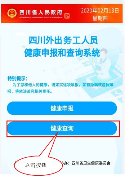 外省回雅需要隔离吗？必须办健康证吗？你关心的问题，答案在这