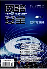 从《网络安全技术与应用》看网络技术开发与咨询的未来
