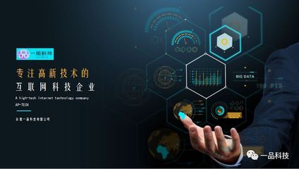 网络技术开发全栈服务 赋能数字时代的创新与增长
