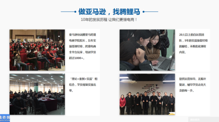 浙江腾鲤马企业管理咨询 网络技术开发与咨询的专业伙伴