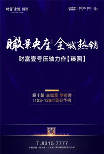 生活美好家 以网络技术开发与咨询，筑就超级宇宙大梦想