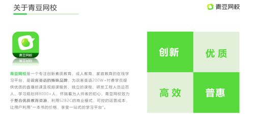 青豆网校携手马小峰教授，重磅推出数字素养系列课程，赋能网络技术开发与咨询新未来